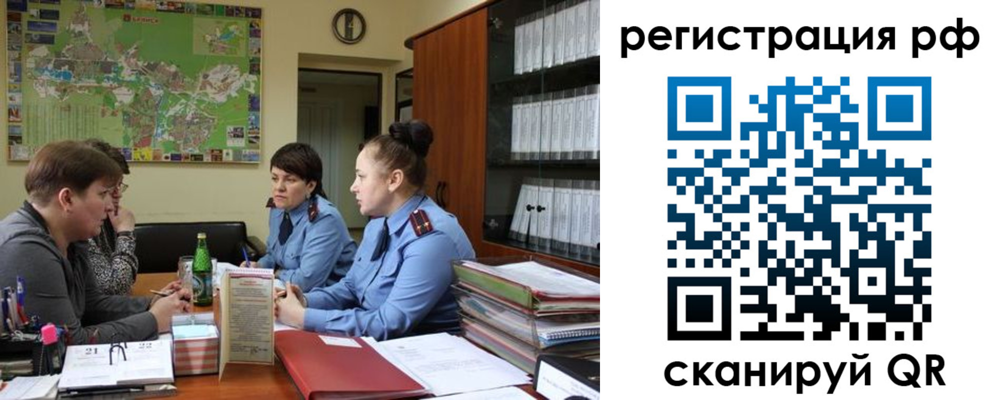 временная регистрация в Пролетарске