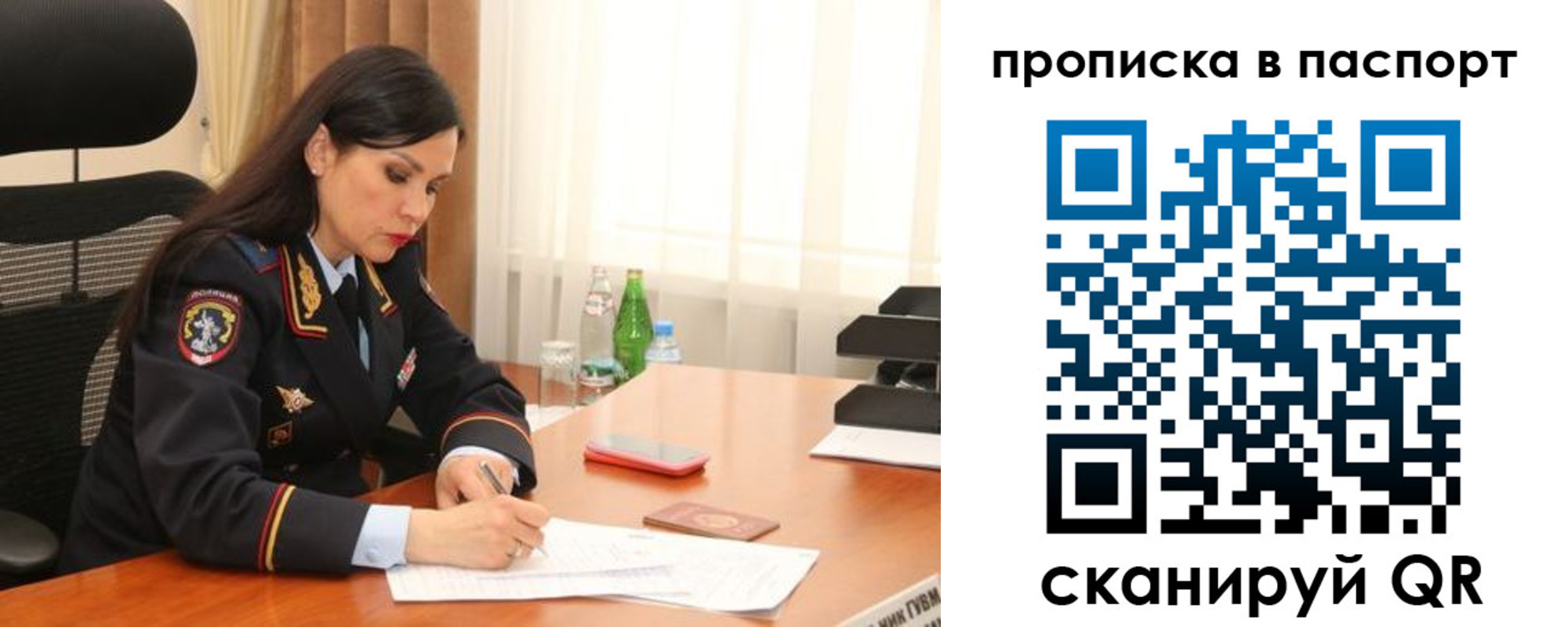 временная прописка в Пролетарске